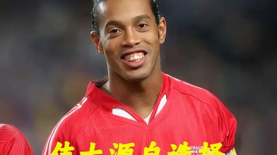 的投资